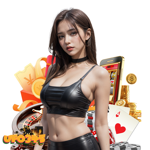 ufo345 ไม่มีขั้นต่ำ